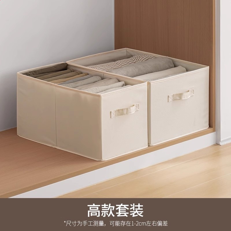 懶角落衣服收納盒布藝整理盒家用衣櫃分層抽屜式可摺疊褲子儲物筐-規格圖5