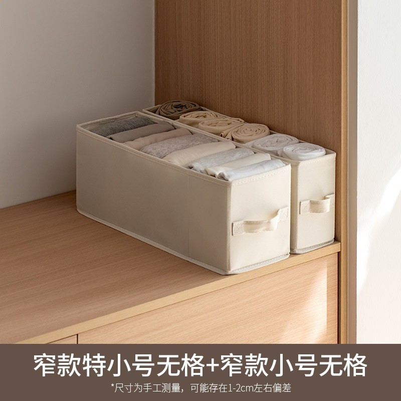 懶角落衣服收納盒布藝整理盒家用衣櫃分層抽屜式可摺疊褲子儲物筐-規格圖5