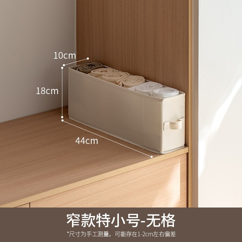 懶角落衣服收納盒布藝整理盒家用衣櫃分層抽屜式可摺疊褲子儲物筐-規格圖5