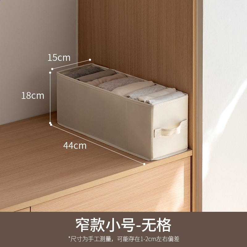 窄款小號-無格