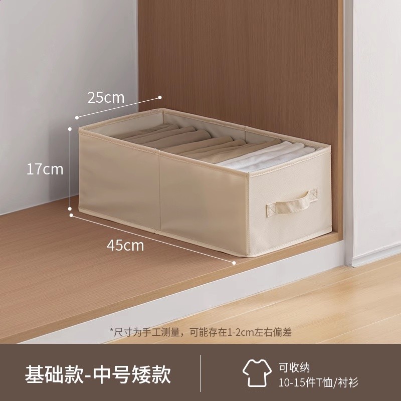 中號矮款