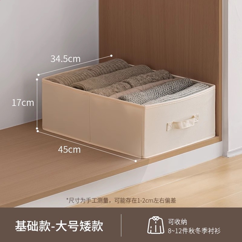 懶角落衣服收納盒布藝整理盒家用衣櫃分層抽屜式可摺疊褲子儲物筐-規格圖5