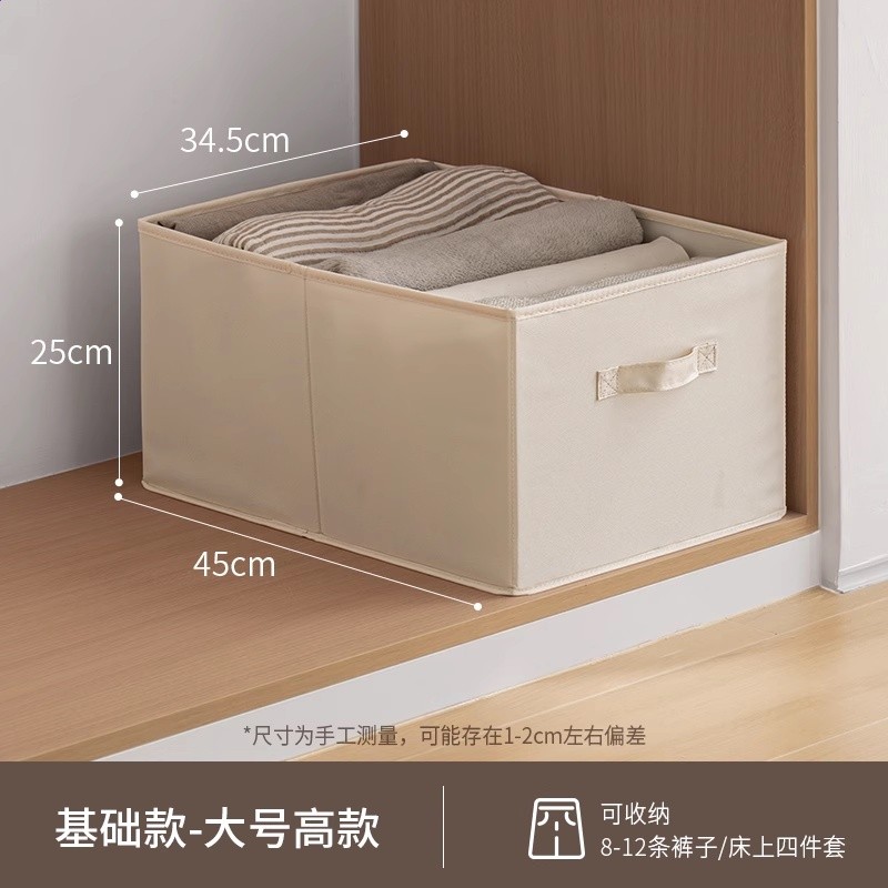 懶角落衣服收納盒布藝整理盒家用衣櫃分層抽屜式可摺疊褲子儲物筐-規格圖5