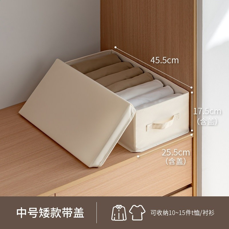 懶角落衣服收納盒布藝整理盒家用衣櫃分層抽屜式可摺疊褲子儲物筐-規格圖5