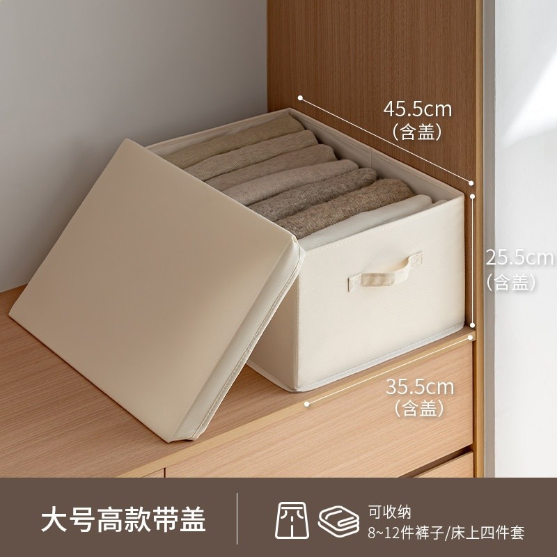 大號高款帶蓋