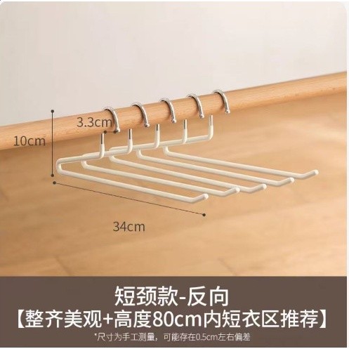 懶角落家用鵝型褲架防滑褲子專用掛衣架無痕Z字形2字衣櫃褲掛-規格圖5