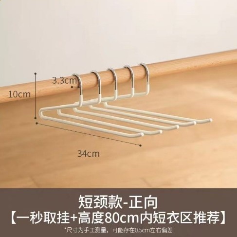 懶角落家用鵝型褲架防滑褲子專用掛衣架無痕Z字形2字衣櫃褲掛-規格圖5