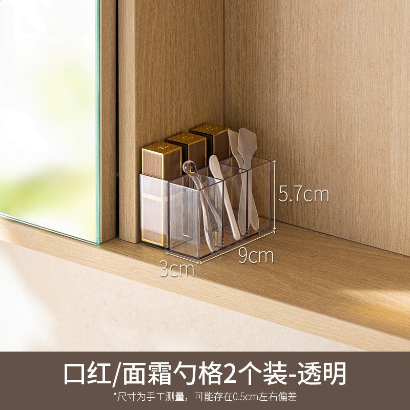 新品口紅格2個裝