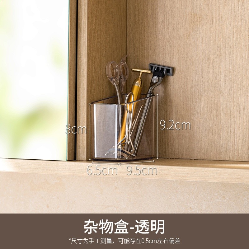 懶角落鏡櫃內收納盒抽屜化妝品口紅置物架桌面膜衛生間浴代發包郵-規格圖5
