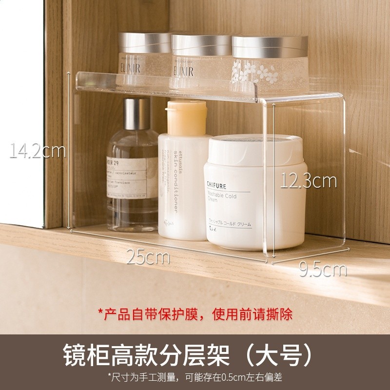 懶角落鏡櫃內收納盒抽屜化妝品口紅置物架桌面膜衛生間浴代發包郵-規格圖5