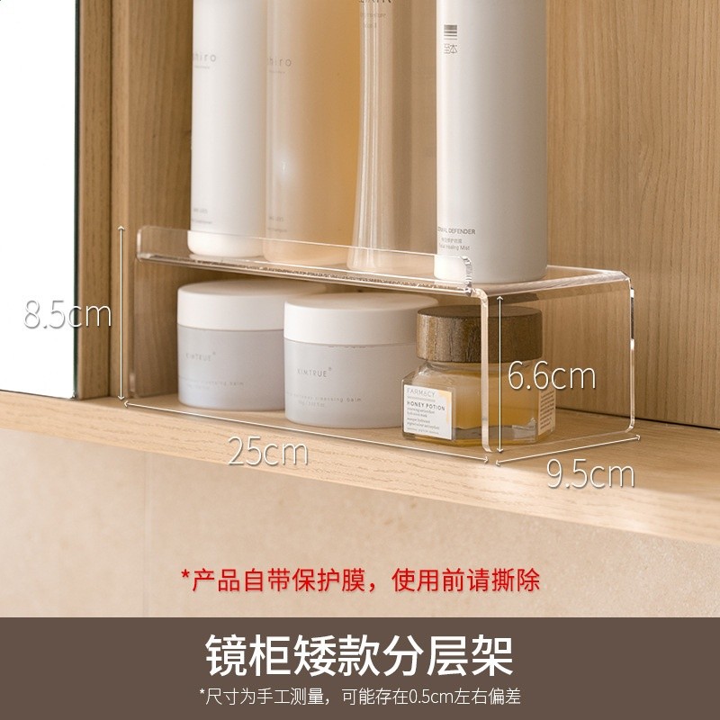 懶角落鏡櫃內收納盒抽屜化妝品口紅置物架桌面膜衛生間浴代發包郵-規格圖5