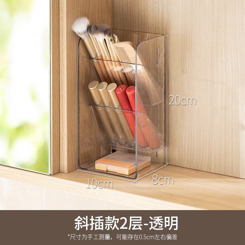 新品斜插款2層