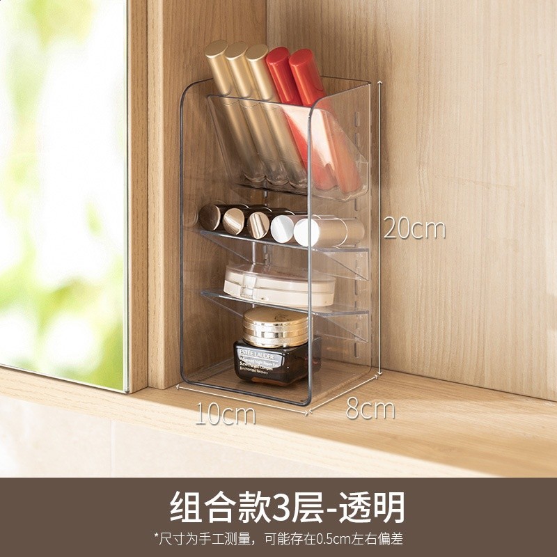 懶角落鏡櫃內收納盒抽屜化妝品口紅置物架桌面膜衛生間浴代發包郵-規格圖5