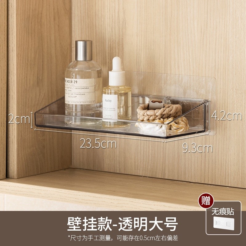 新品壁掛款-透明大號