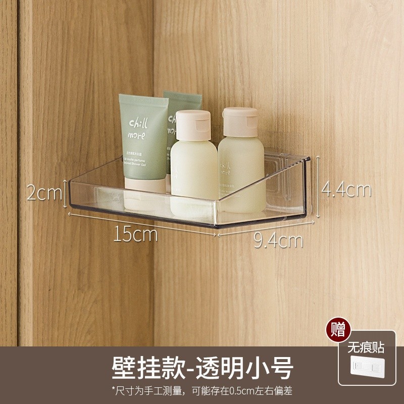 新品壁掛款-透明小號