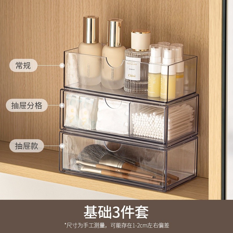 新品【鏡櫃3件套-基礎推薦】