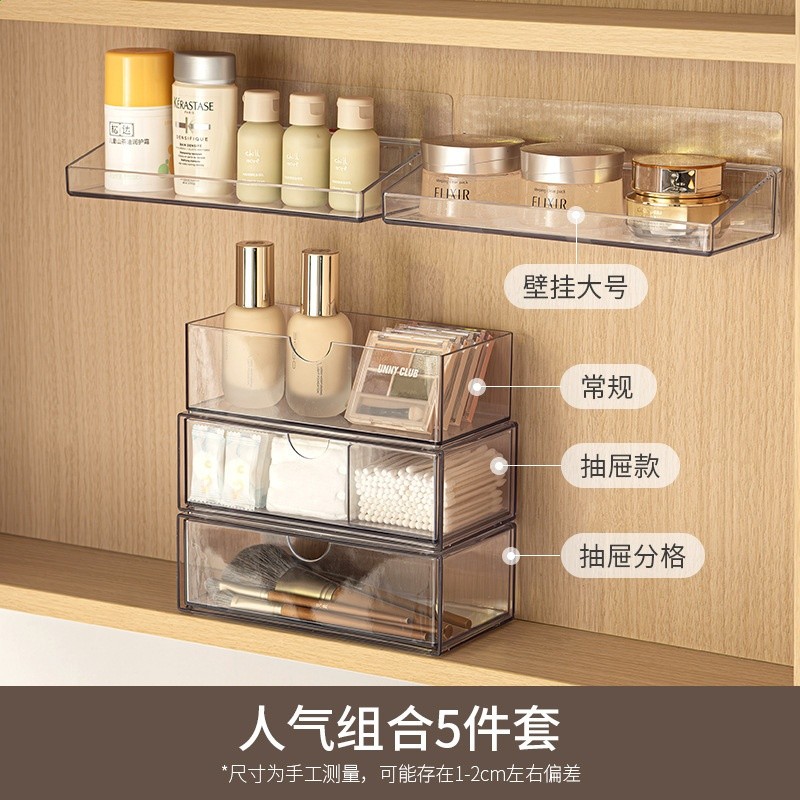 新品【鏡櫃5件套-收納翻倍】