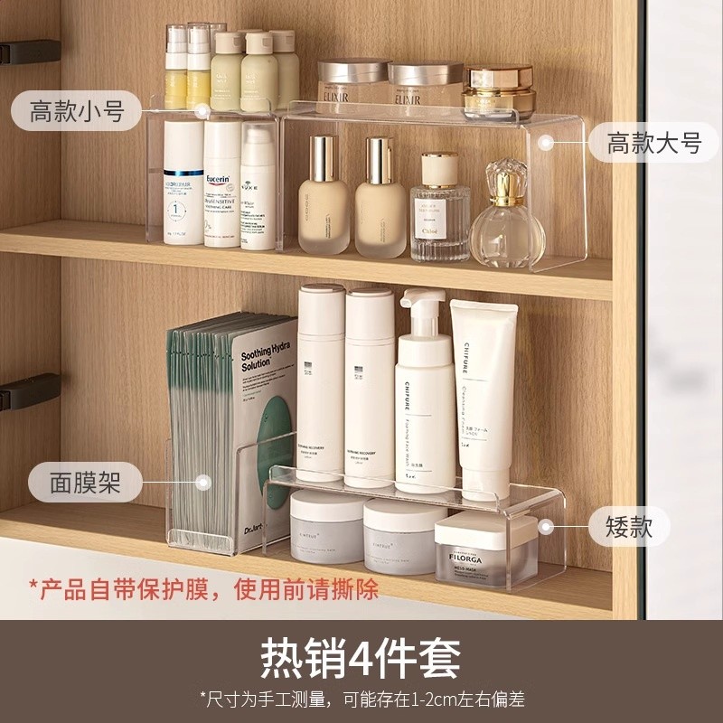 懶角落鏡櫃內收納盒抽屜化妝品口紅置物架桌面膜衛生間浴代發包郵-規格圖5