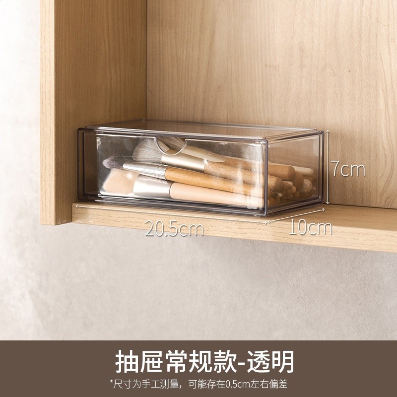 新品抽屜常規款