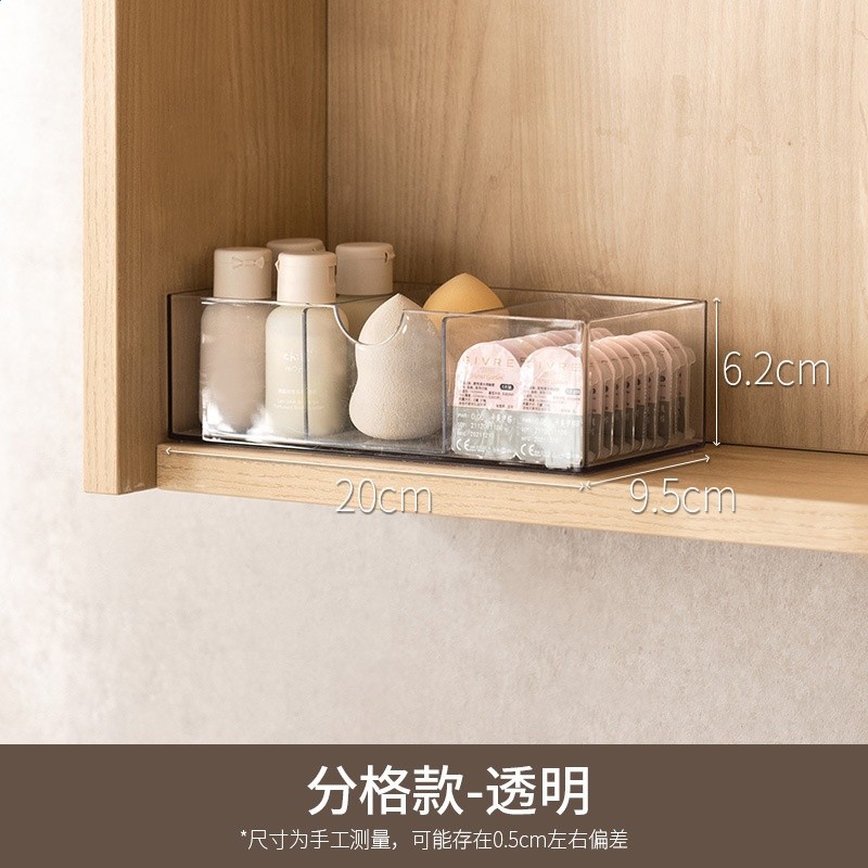 懶角落鏡櫃內收納盒抽屜化妝品口紅置物架桌面膜衛生間浴代發包郵-規格圖5