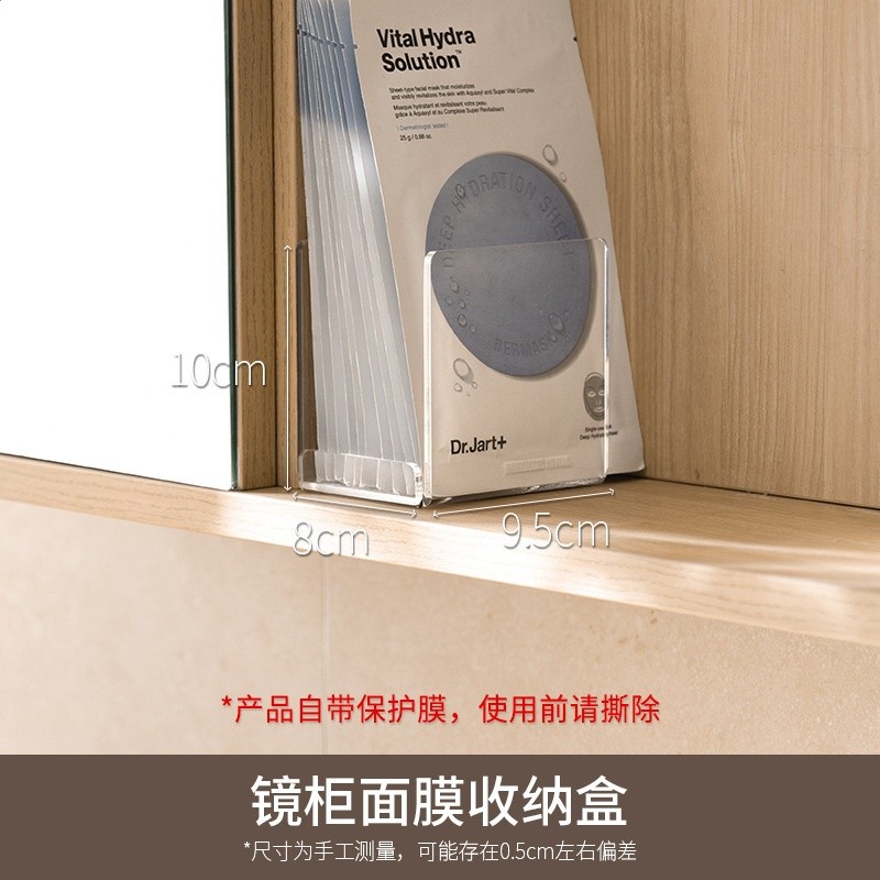 懶角落鏡櫃內收納盒抽屜化妝品口紅置物架桌面膜衛生間浴代發包郵-規格圖5