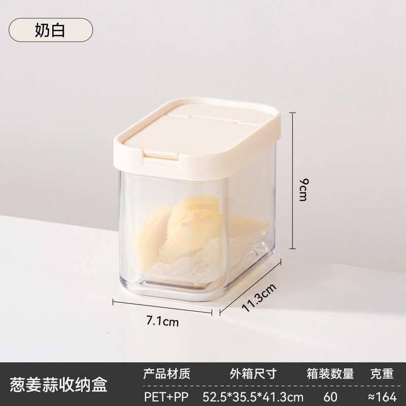 懶角落蔥薑蒜收納盒食品級廚房蔥花保鮮盒密封盒冰箱備菜盒瀝水盒-規格圖5