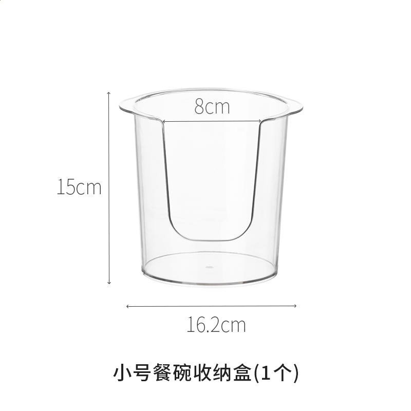 小號餐碗收納盒(1個)放5個4.25寸碗