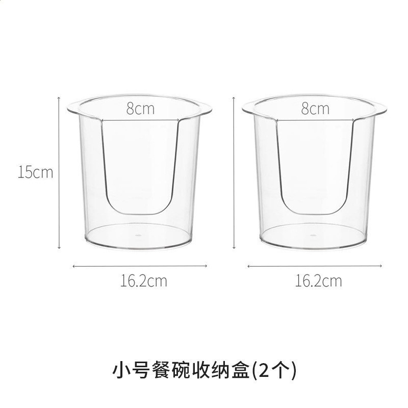 小號餐碗收納盒(2個)放10個4.25寸碗