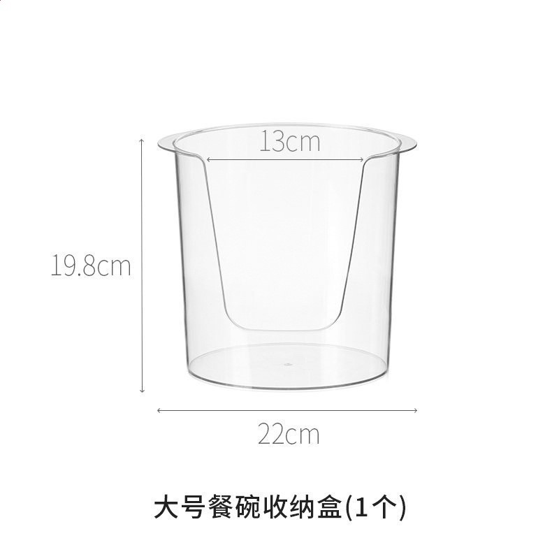 大號餐碗收納盒(1個)放7個6.5寸碗