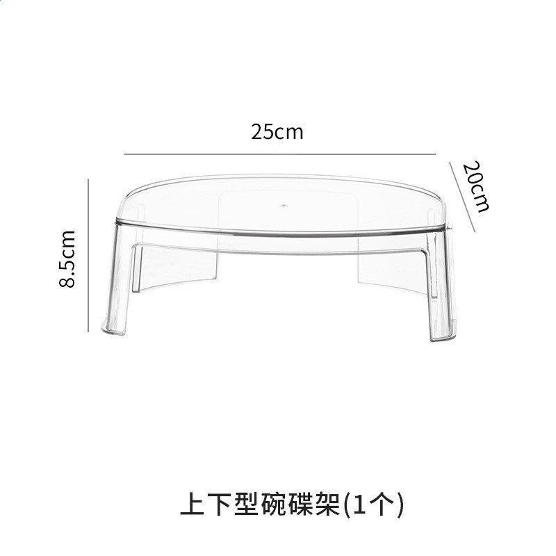 上下型碗碟架(1個)