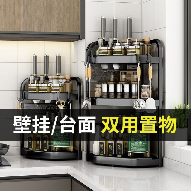 廚房置物架懶角落多功能多層調料用品刀具調味品收納架子轉角明之-細節圖3