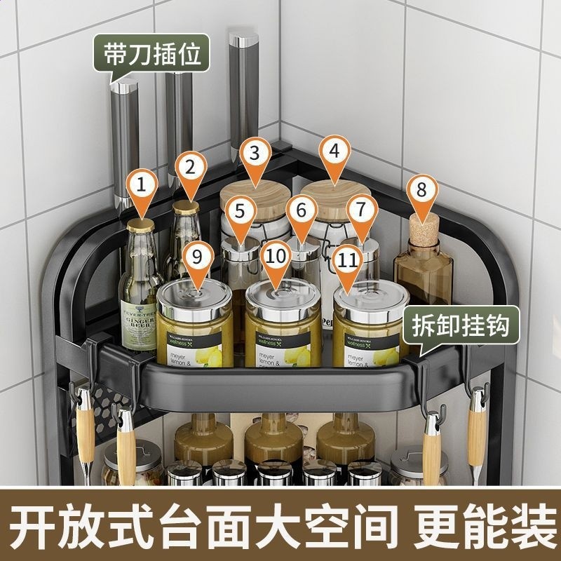 廚房置物架懶角落多功能多層調料用品刀具調味品收納架子轉角明之-細節圖4