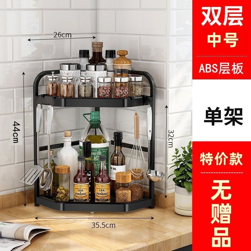 廚房置物架懶角落多功能多層調料用品刀具調味品收納架子轉角明之-細節圖5