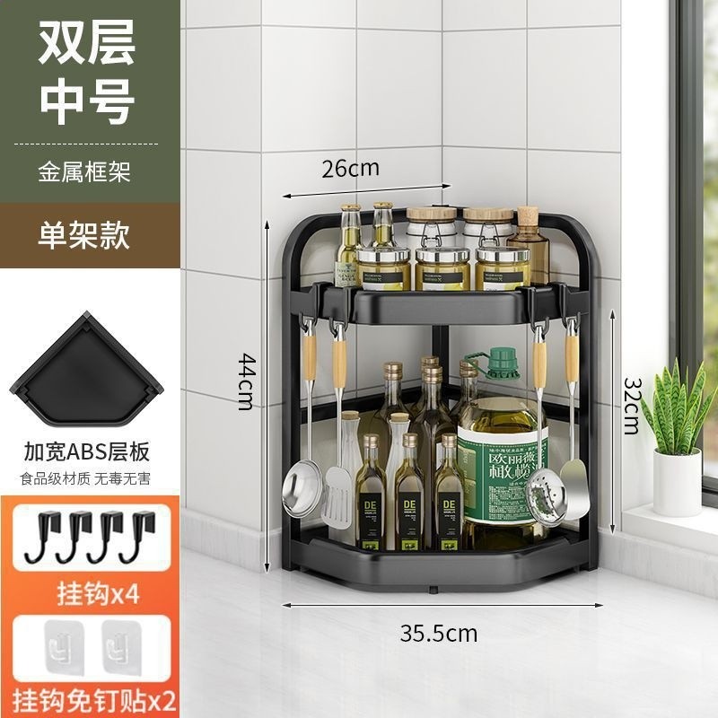 廚房置物架懶角落多功能多層調料用品刀具調味品收納架子轉角明之-規格圖5