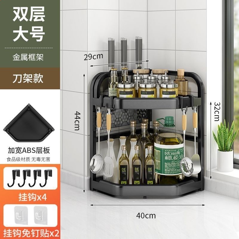 廚房置物架懶角落多功能多層調料用品刀具調味品收納架子轉角明之-規格圖5