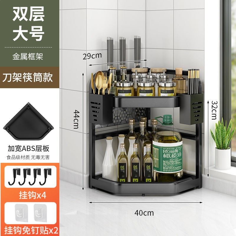 廚房置物架懶角落多功能多層調料用品刀具調味品收納架子轉角明之-規格圖5