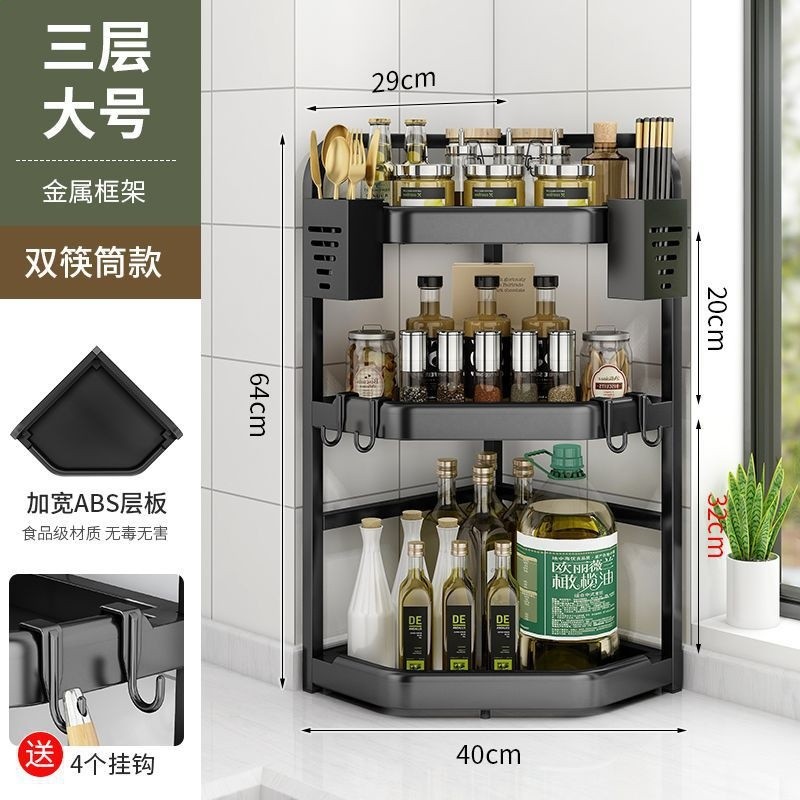 廚房置物架懶角落多功能多層調料用品刀具調味品收納架子轉角明之-規格圖5