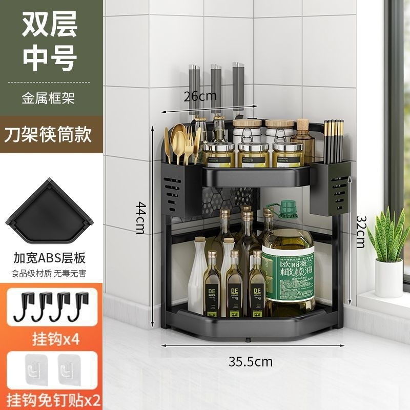 廚房置物架懶角落多功能多層調料用品刀具調味品收納架子轉角明之-規格圖5