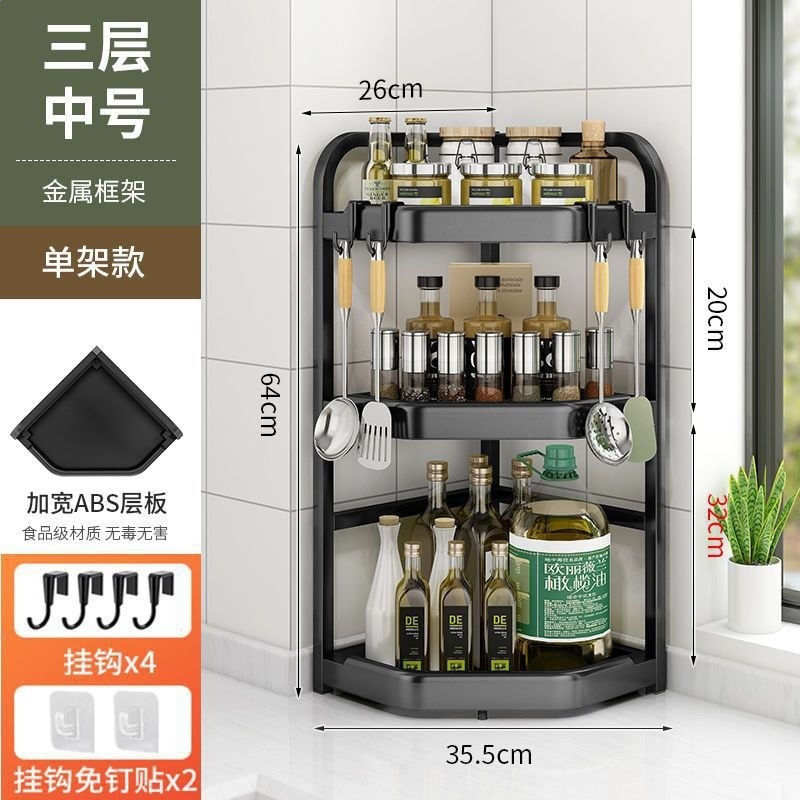 廚房置物架懶角落多功能多層調料用品刀具調味品收納架子轉角明之-規格圖5