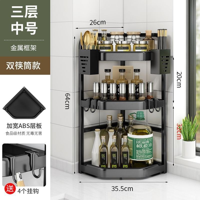 廚房置物架懶角落多功能多層調料用品刀具調味品收納架子轉角明之-規格圖5