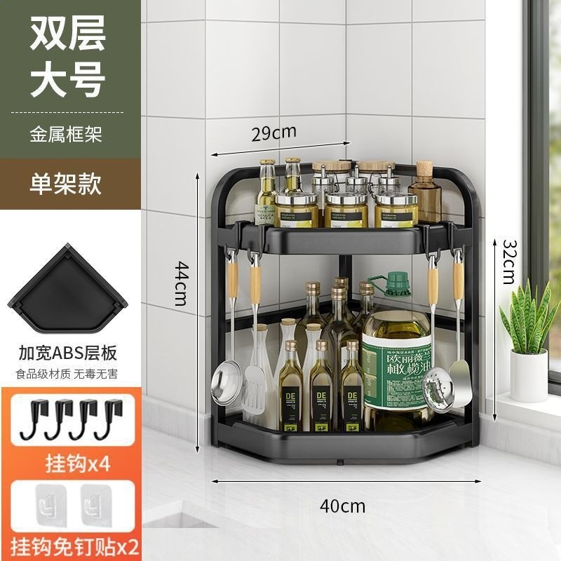廚房置物架懶角落多功能多層調料用品刀具調味品收納架子轉角明之-規格圖5