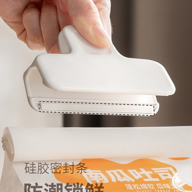 懶角落封口夾食品袋調料零食薯片奶粉密封夾廚房食物防潮保鮮夾子-細節圖2