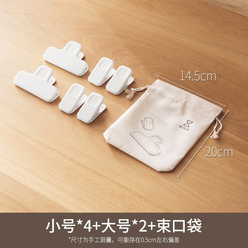 組合裝-小號*4+大號*2（贈送收納束口袋）