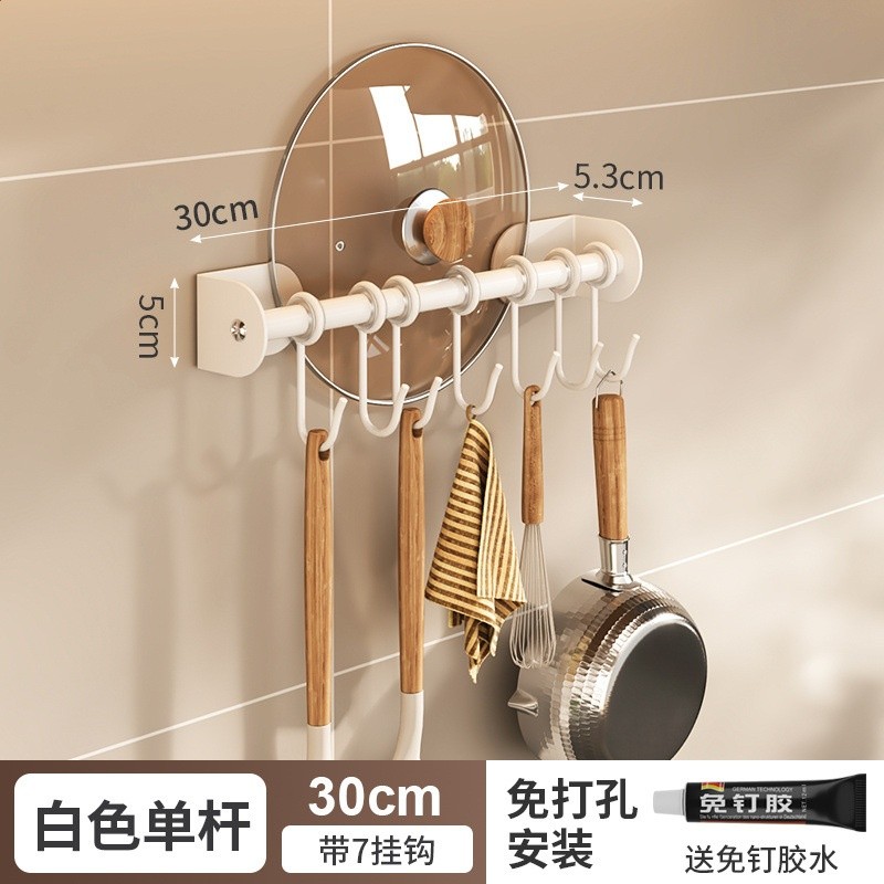 懶角落廚房掛鉤架免打孔多功能鍋鏟勺子收納掛杆壁收納架-規格圖5