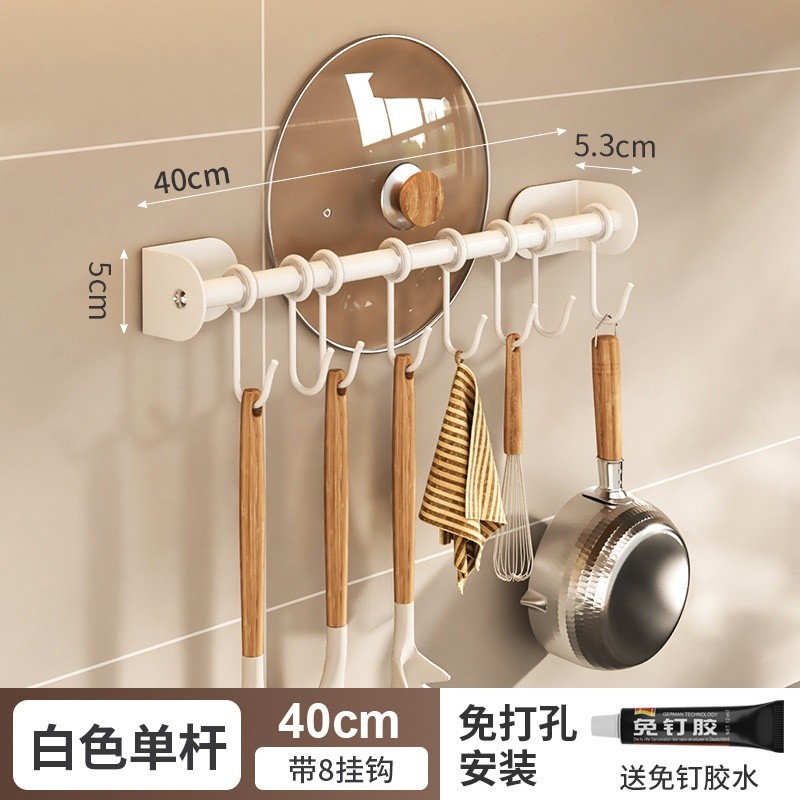 白色免打孔掛架-40cm單杆排鉤8鉤