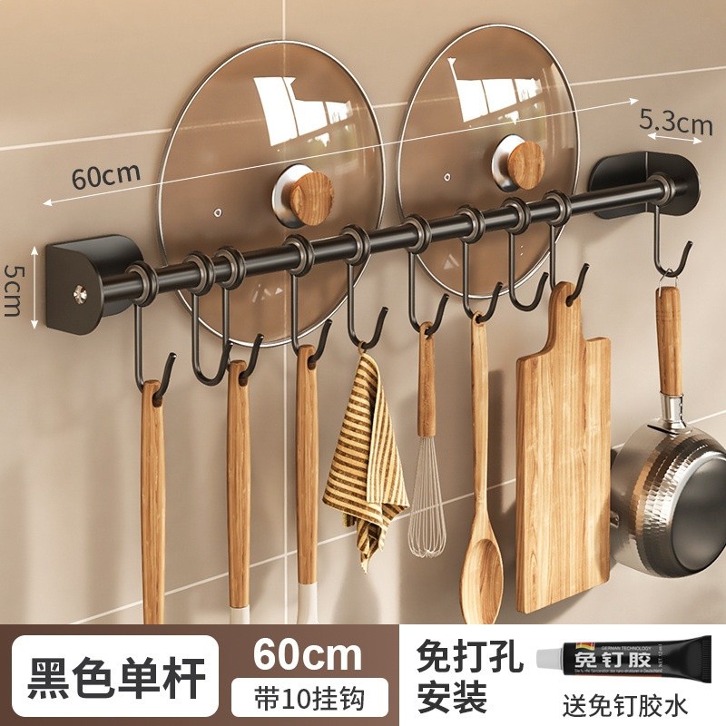 黑色免打孔掛架-60cm單杆排鉤10鉤