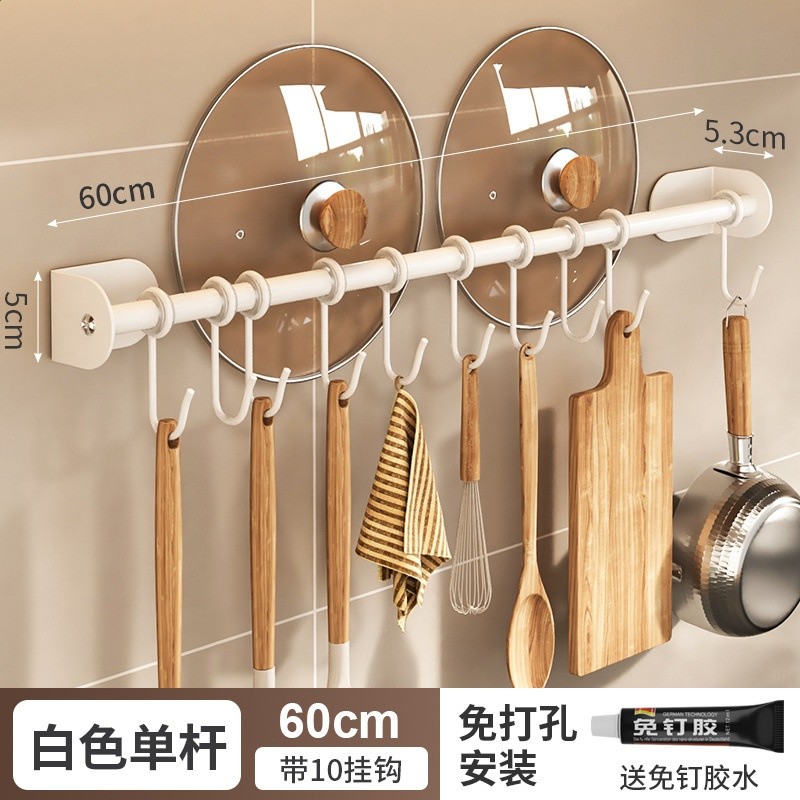 白色免打孔掛架-60cm單杆排鉤10鉤