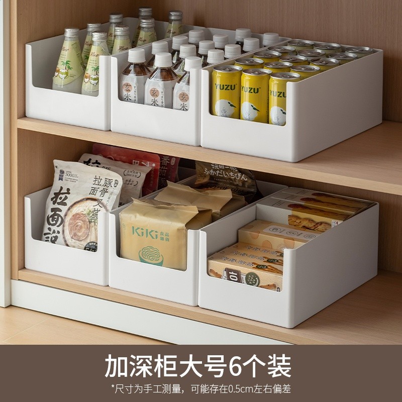 加深櫃大號6個裝