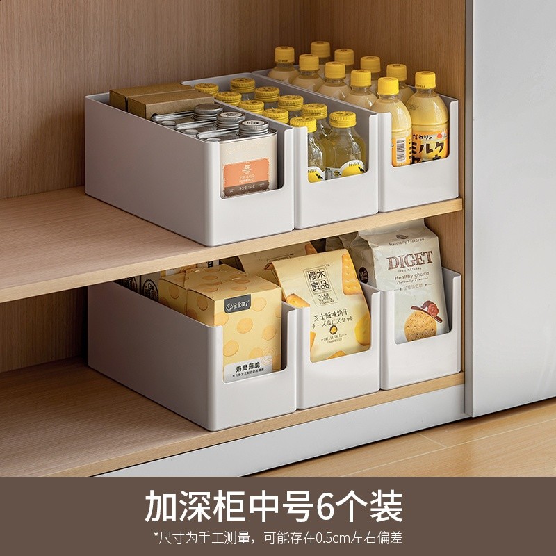 加深櫃中號6個裝