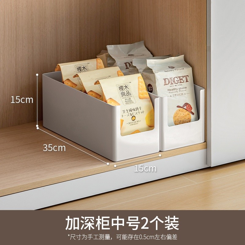 加深櫃中號2個裝